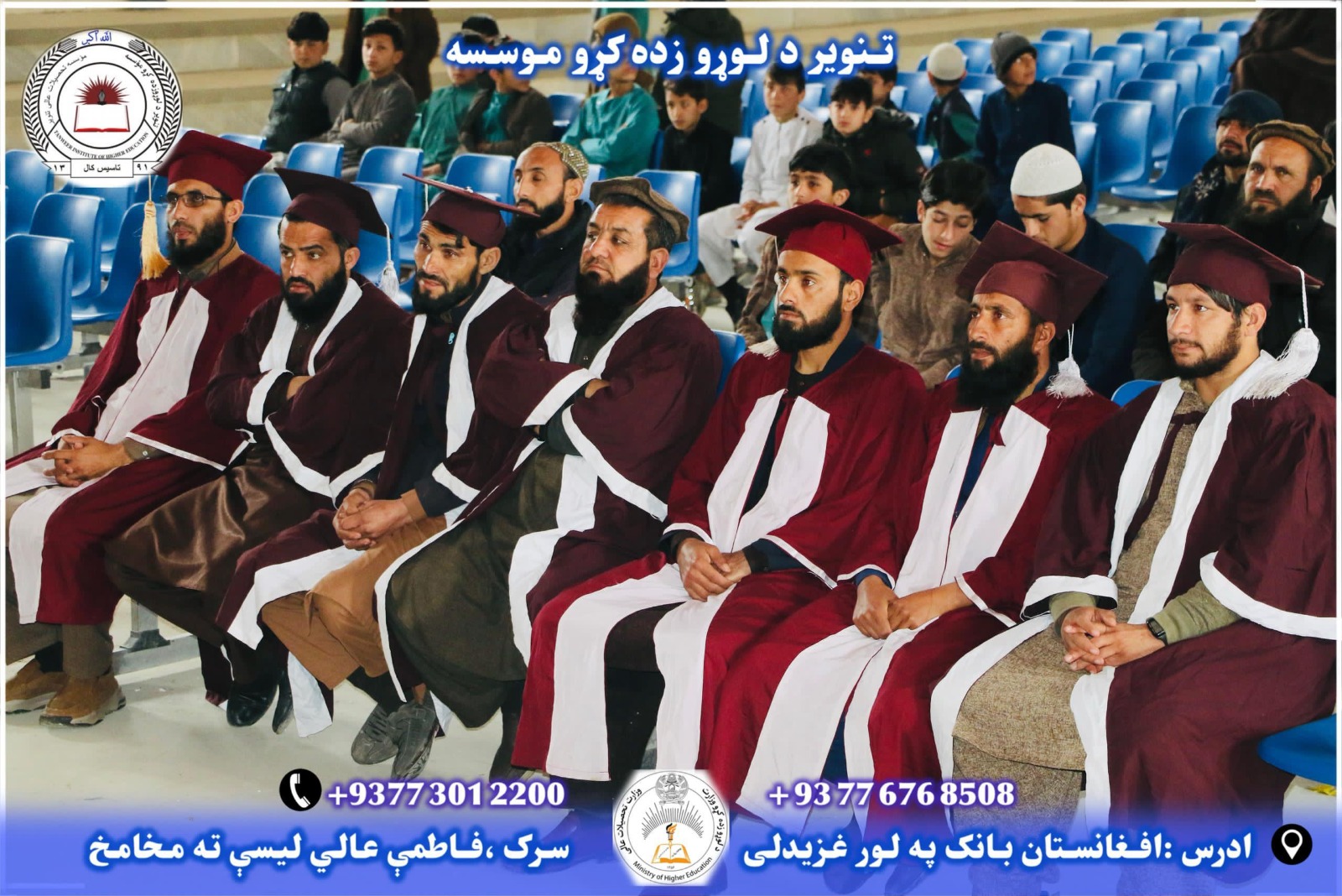 تنویر ۲